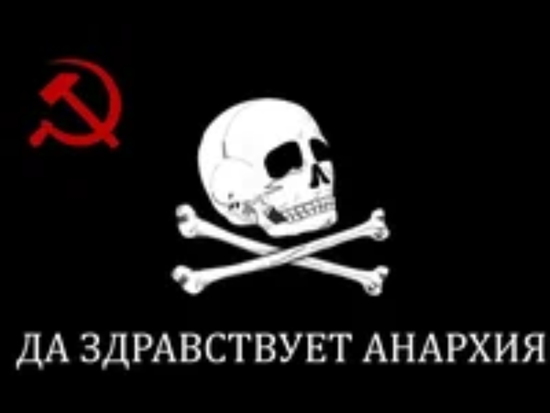 黑军之歌-《安那其妈妈爱着她的孩子们》