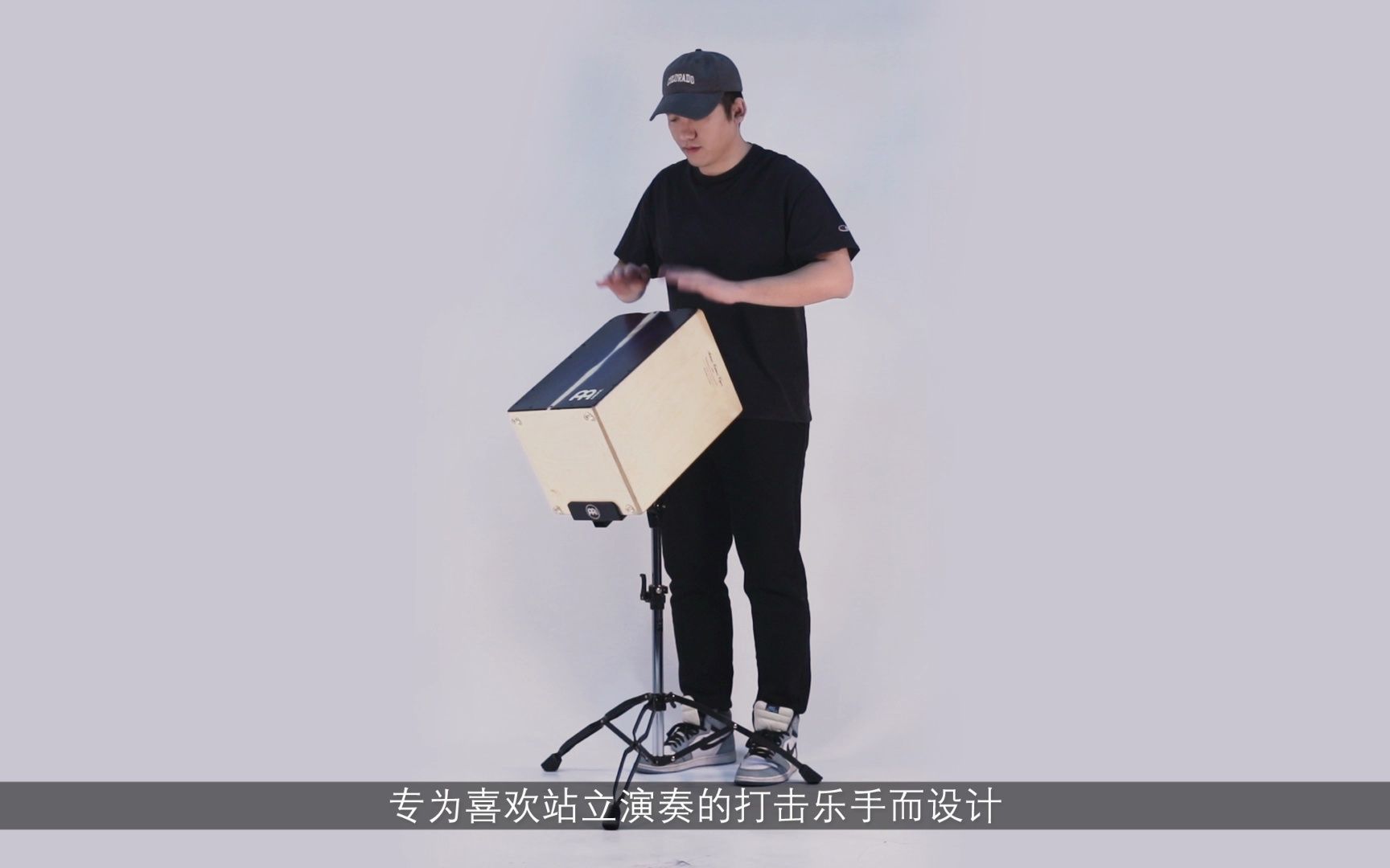 麦尔专业箱鼓支架