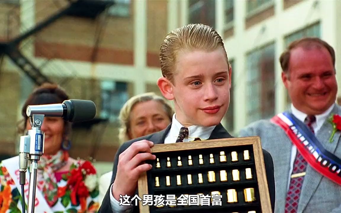 《小富翁里奇》:男孩十岁当上百亿富翁,可他却并不开心