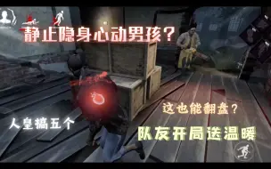 Download Video: 【Daylight手游】天崩开局还能翻盘？