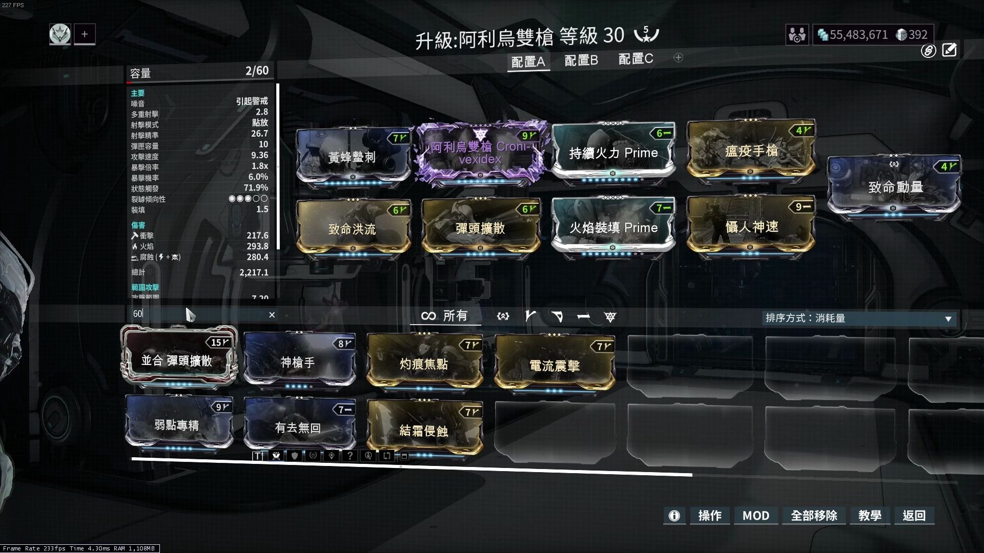 warframe 解放双手第三弹 前中后纪限时出库核桃我全都要 比io效率高2
