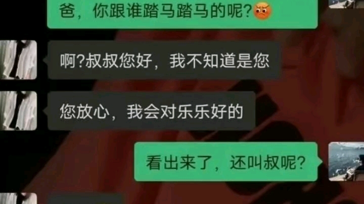 60秒的语音一定很多粗口
