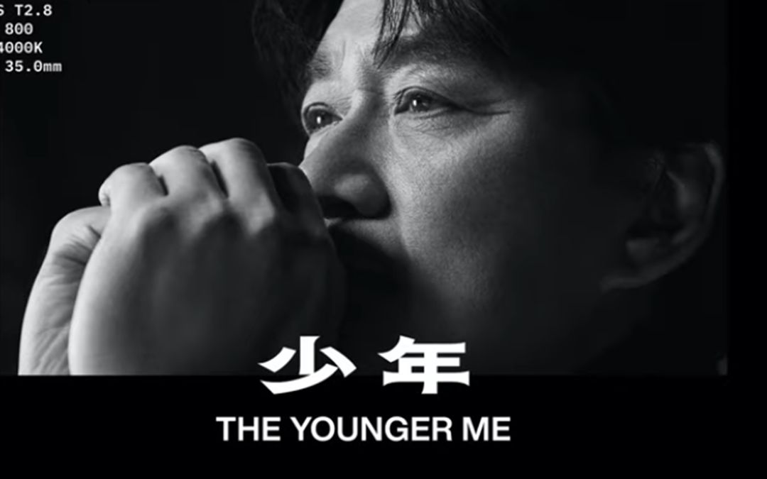 [图]少年 · 周華健 The younger me 佳能 义乌 版