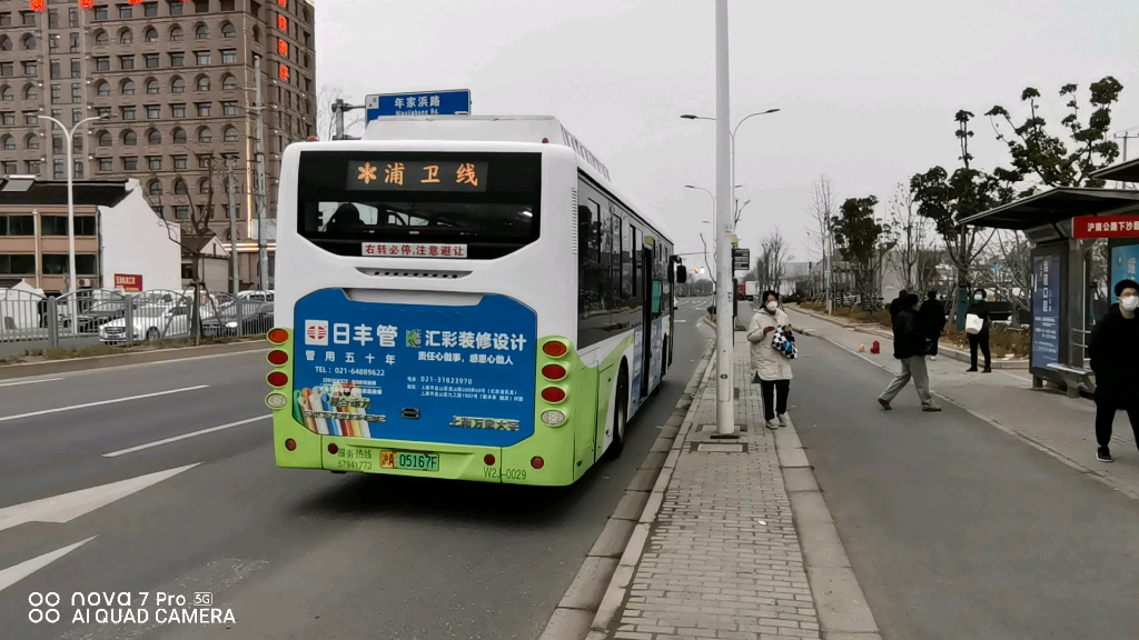 金山巴士浦卫线(w2j-0029)沪南公路下沙新街站(往塘桥新路公交枢纽站