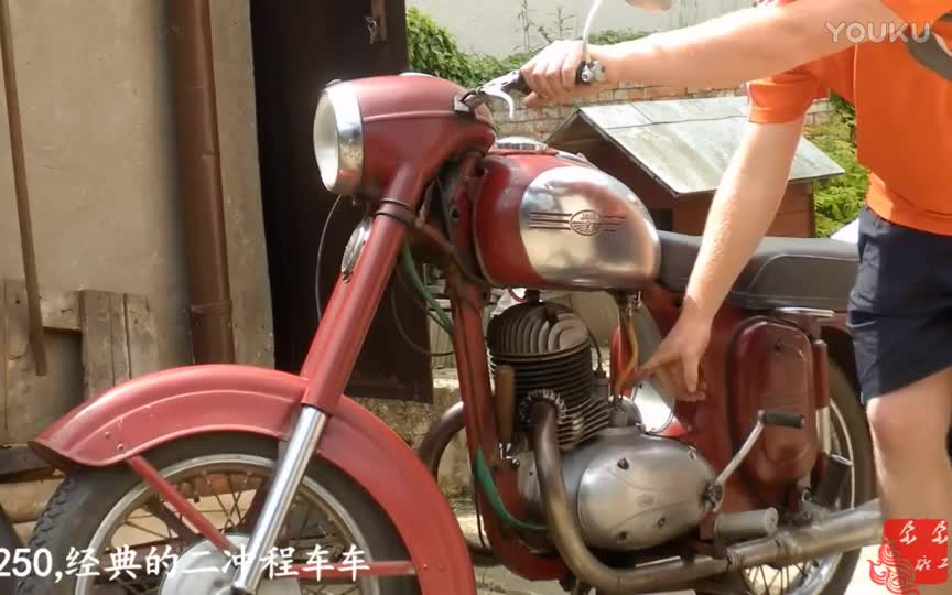 [图]【声浪】老外搞来捷克JAWA250 幸福250的原型