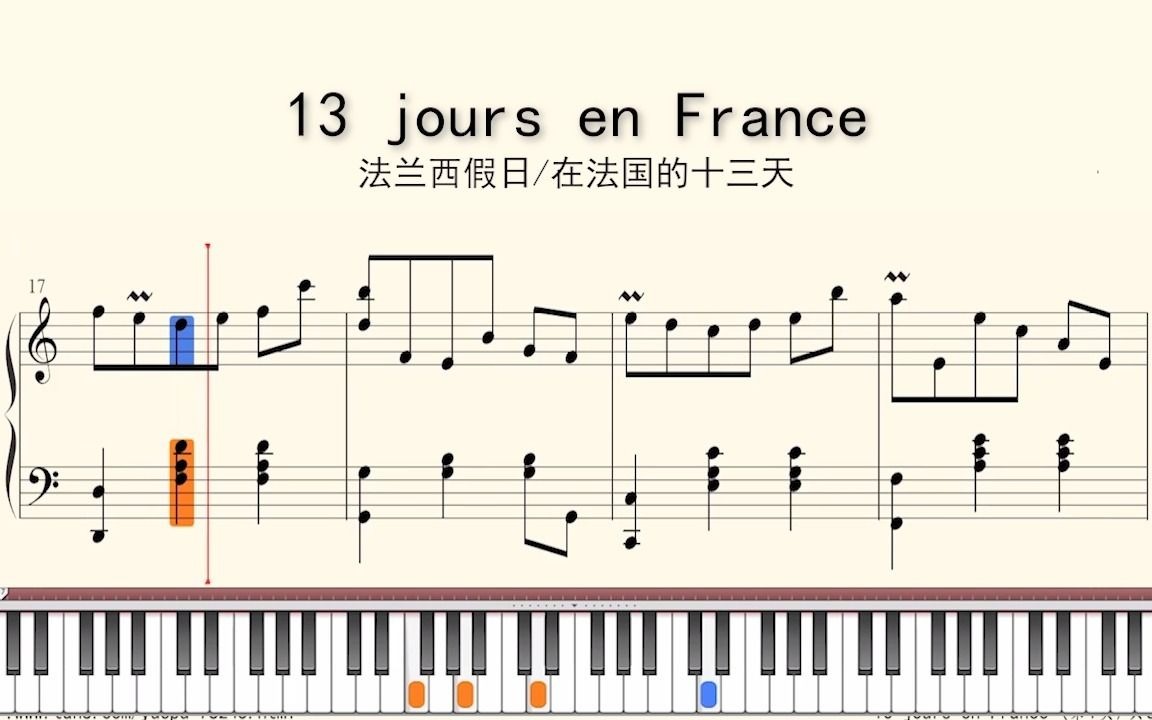钢琴谱:13 jours en france(《法兰西假日在法国的十三天》)_哔哩哔哩