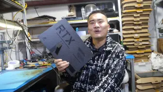 网友手搓RTX5090显卡？因害怕英伟达被制裁，没有显卡使用