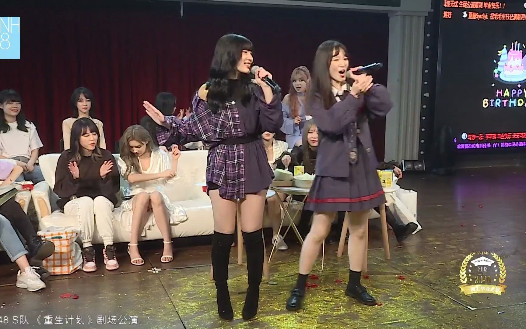 20200925 snh48 袁雨桢 徐晨辰《酒醉的蝴蝶》 表演系大学生载歌载舞