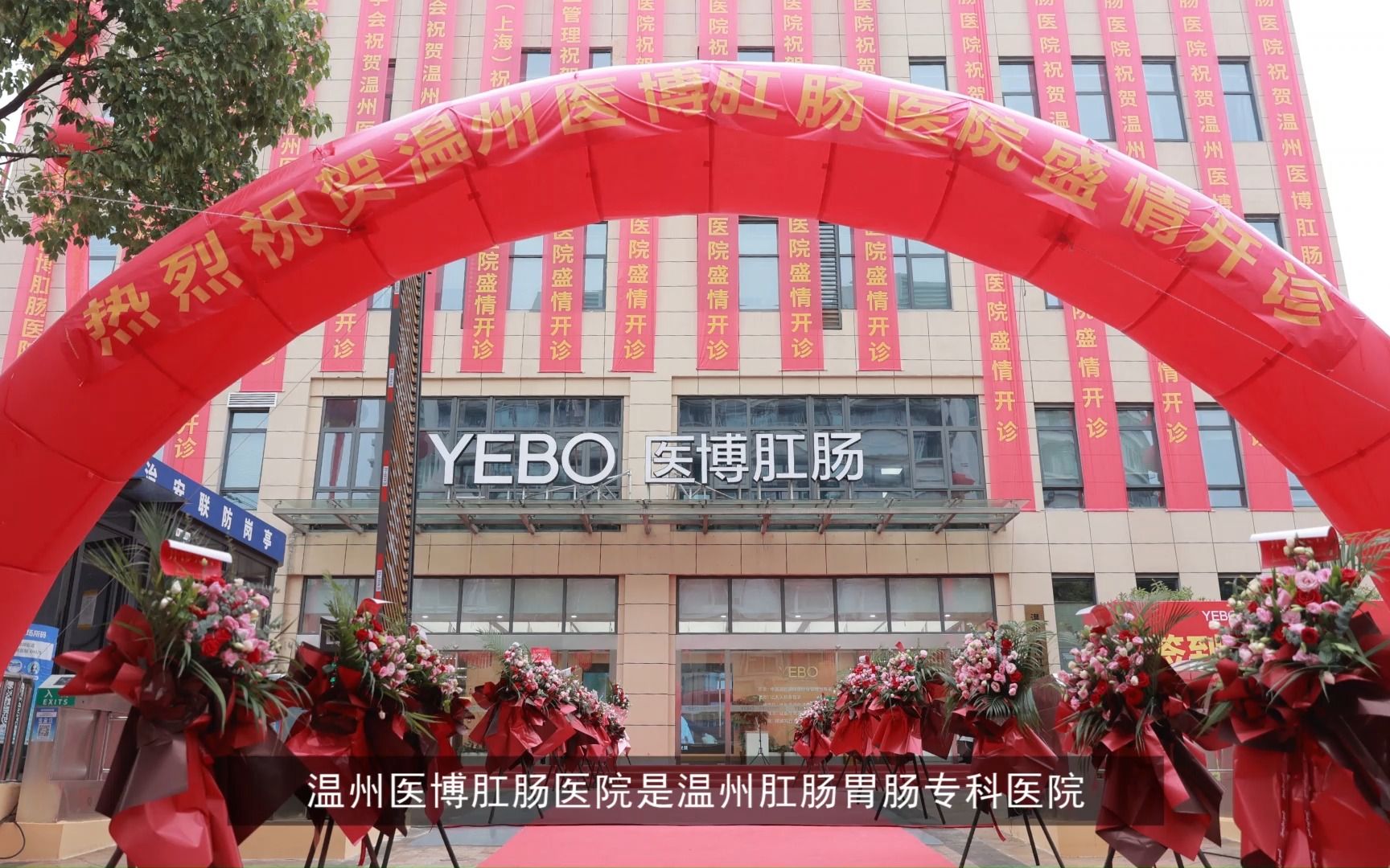 关于北京市肛肠医院帮忙挂号陪同看病解决您的疑难问题的信息