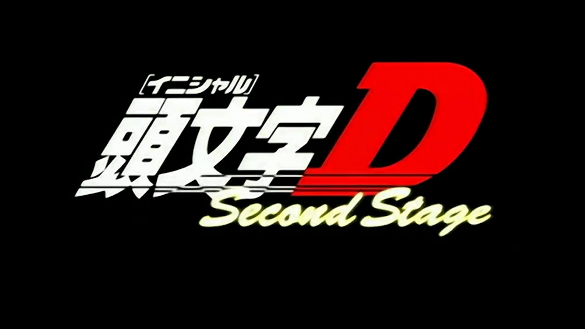 [漂移神曲] 开车赶海休闲金曲 ||《deja vu》逮虾户【头文字d】