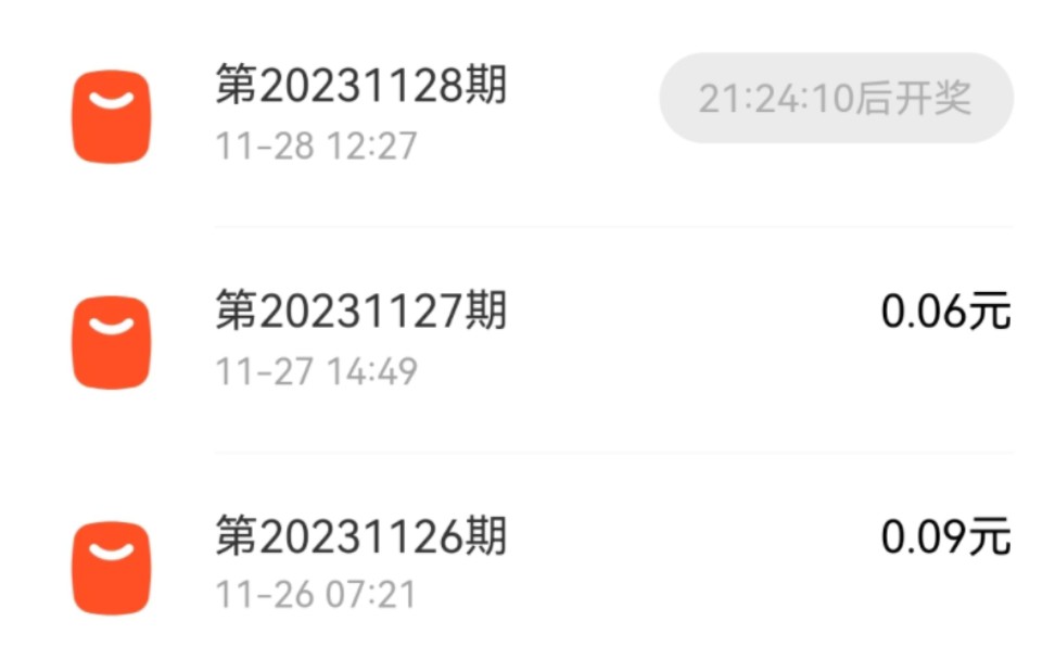 闲鱼每日签到领红包 无门槛无限制(就是钱特别少)哔哩哔哩bilibili