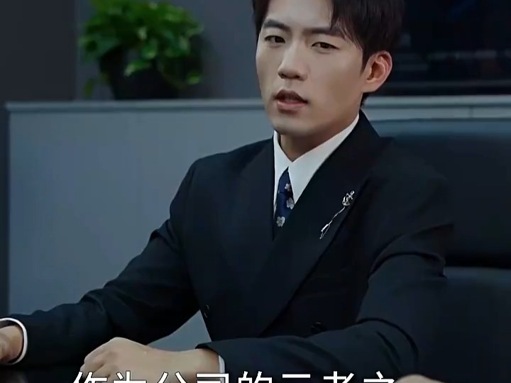 摊牌了世界首富是我爹41集