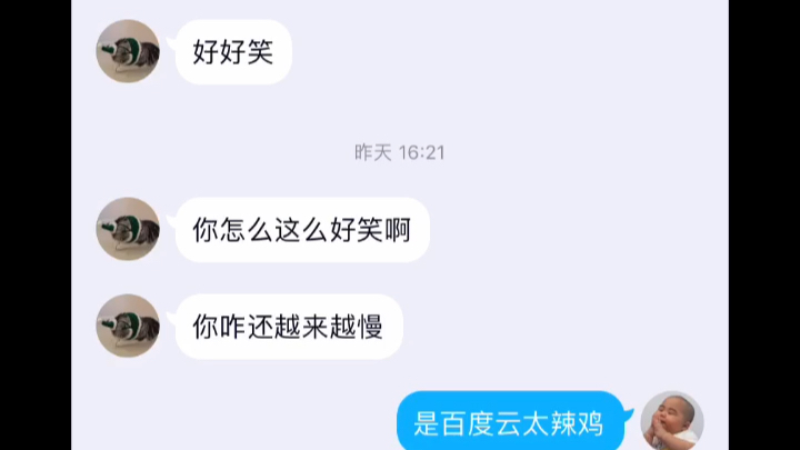 百度云提速——让你的速度变得更慢哔哩哔哩bilibili