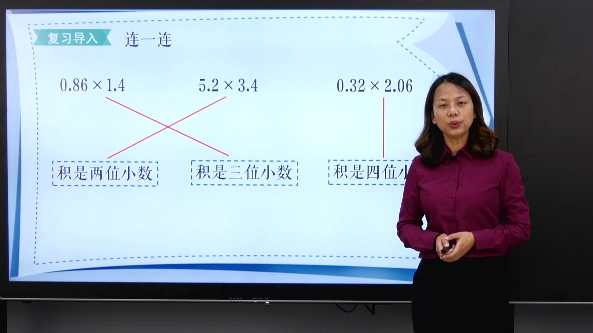 五年级上册数学同步精讲苏教版 小学数学五年级数学上册 小学五年级上册数学哔哩哔哩bilibili