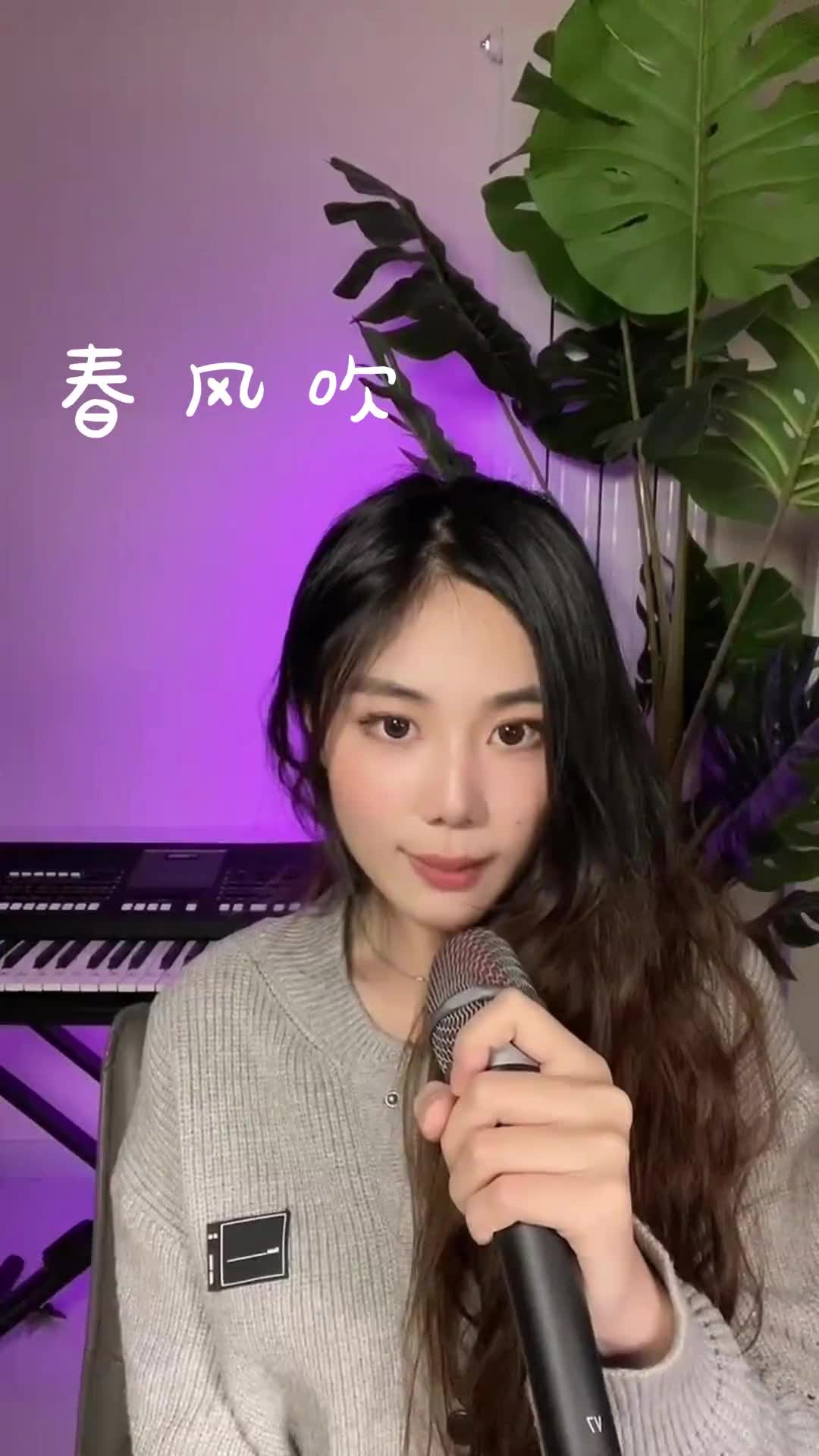 春风吹翻唱音乐方大同春风吹rnb方大同