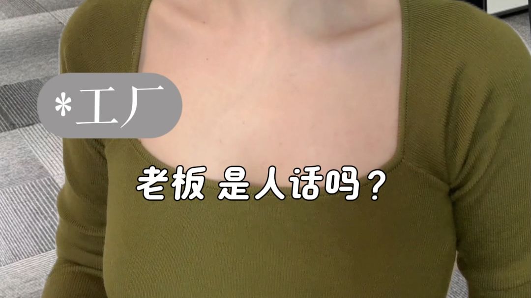 品牌又来折磨人了！