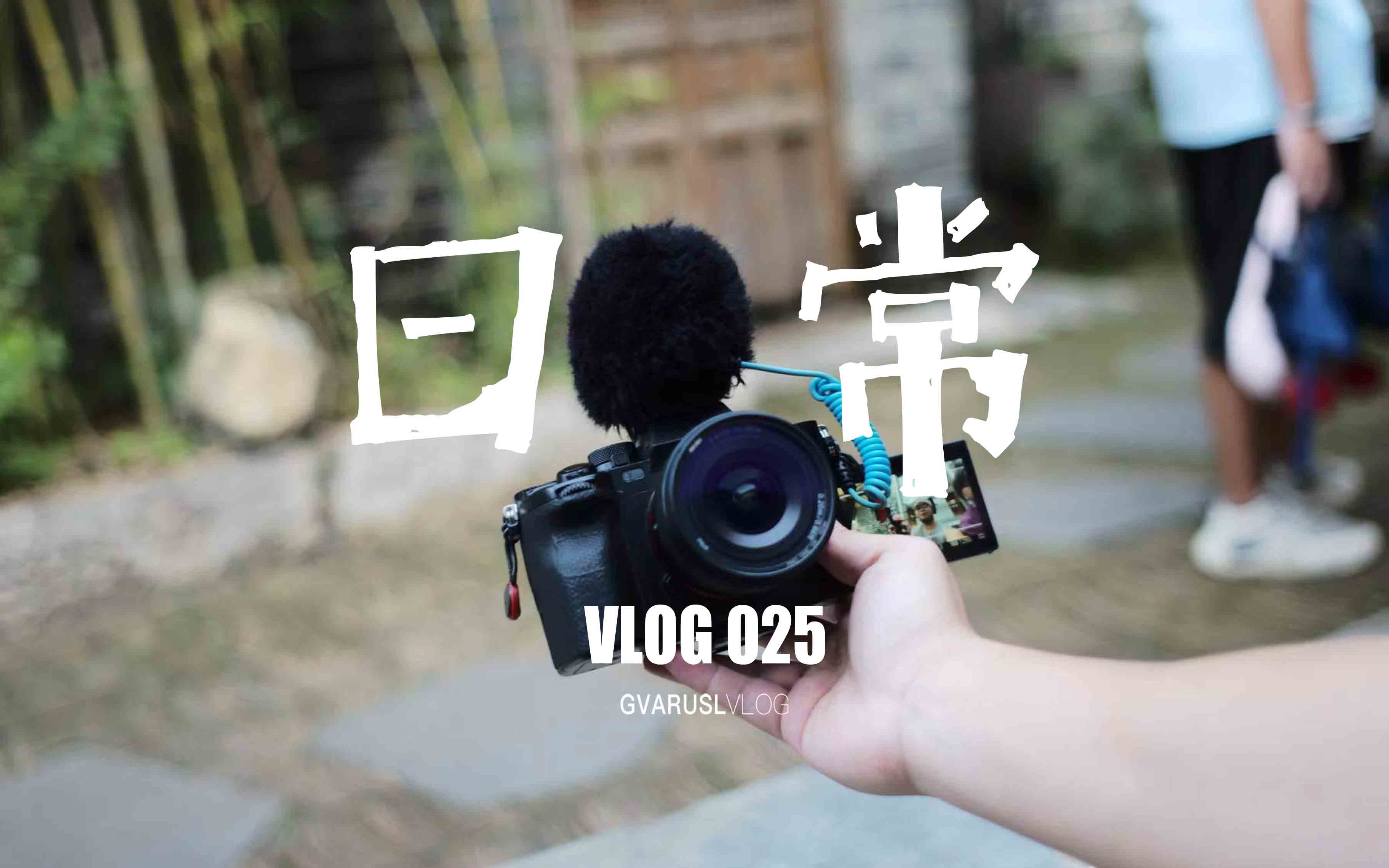 日常VLOG | 在旅途间隙和朋友们的一杯咖啡 | 苏州 | 常州 | 成都 | 广汉三星堆 | 珠海哔哩哔哩bilibili