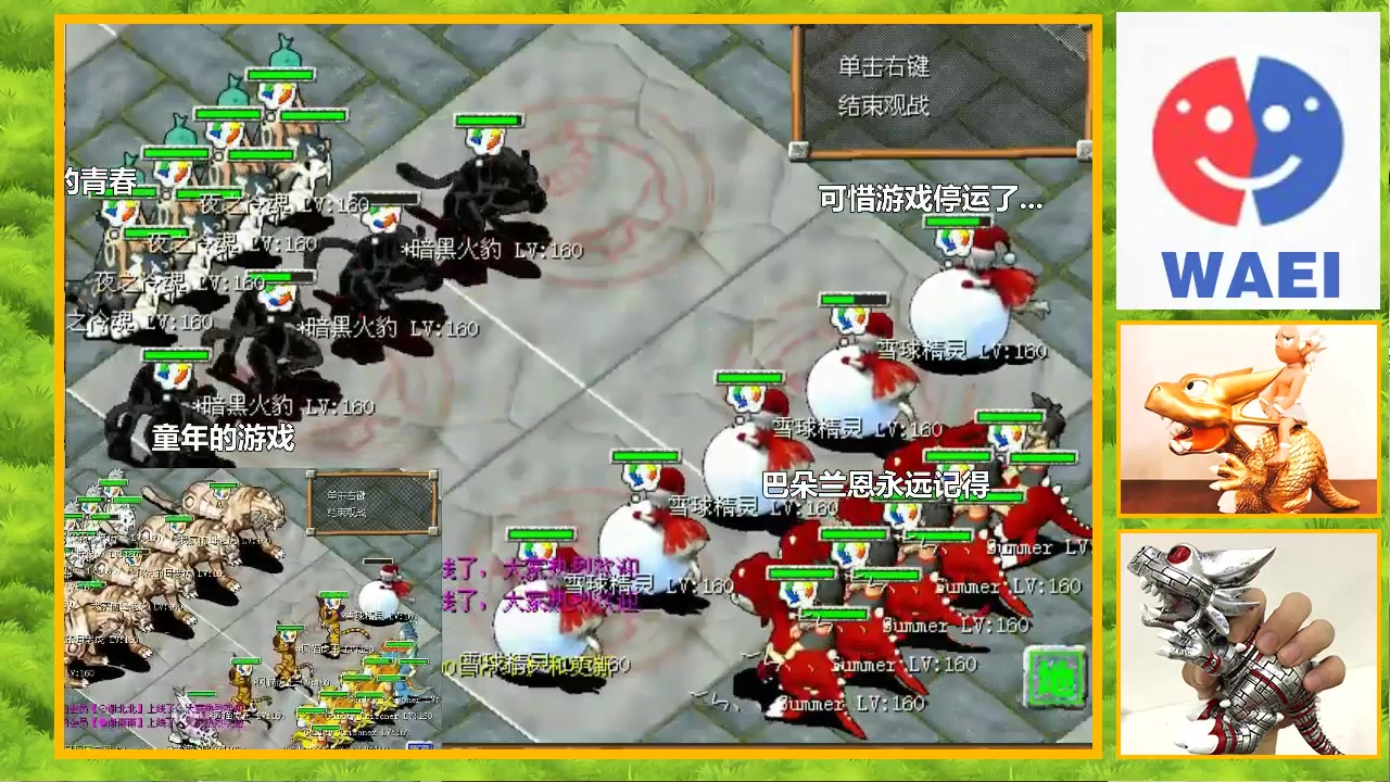 红暴少年成功击败对手后再次遭遇强敌第一弹石器时代隐藏属性_哔哩