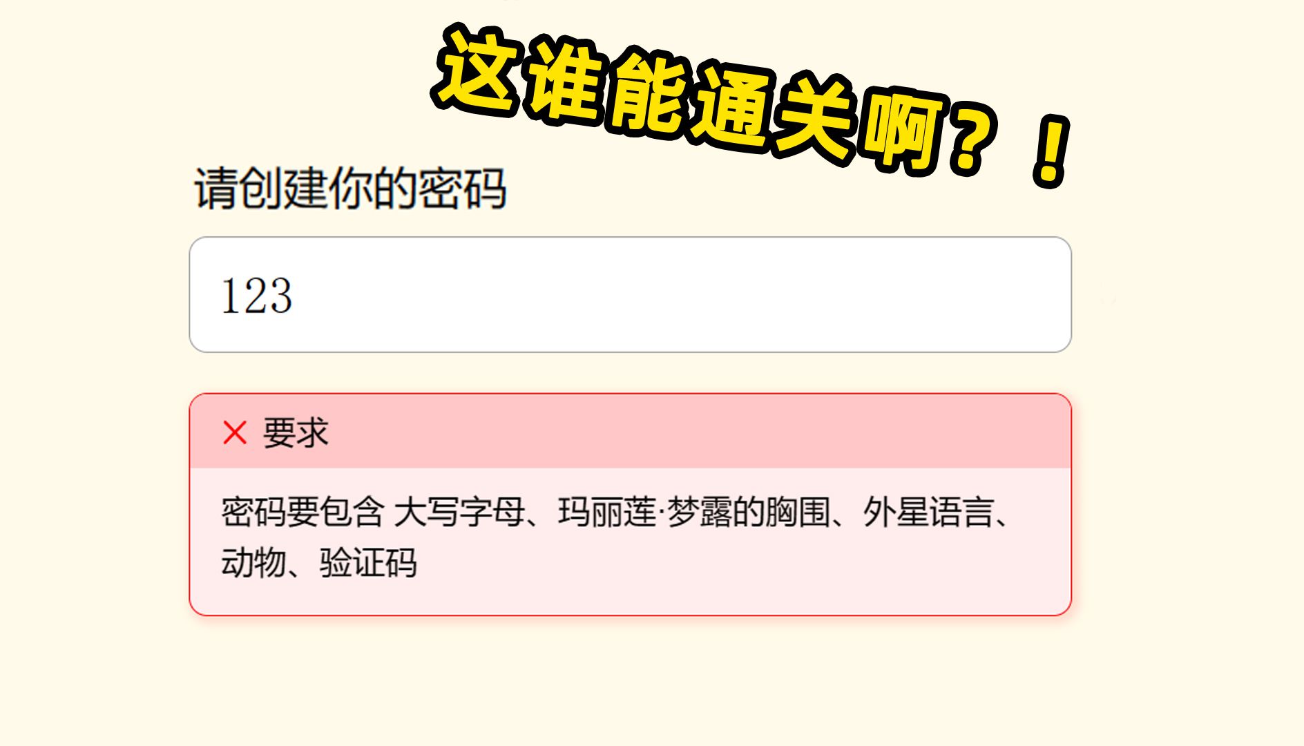 外网爆红的解密游戏,以折磨玩家为乐趣,讽刺现实但又超越现实哔哩哔哩bilibili游戏解说