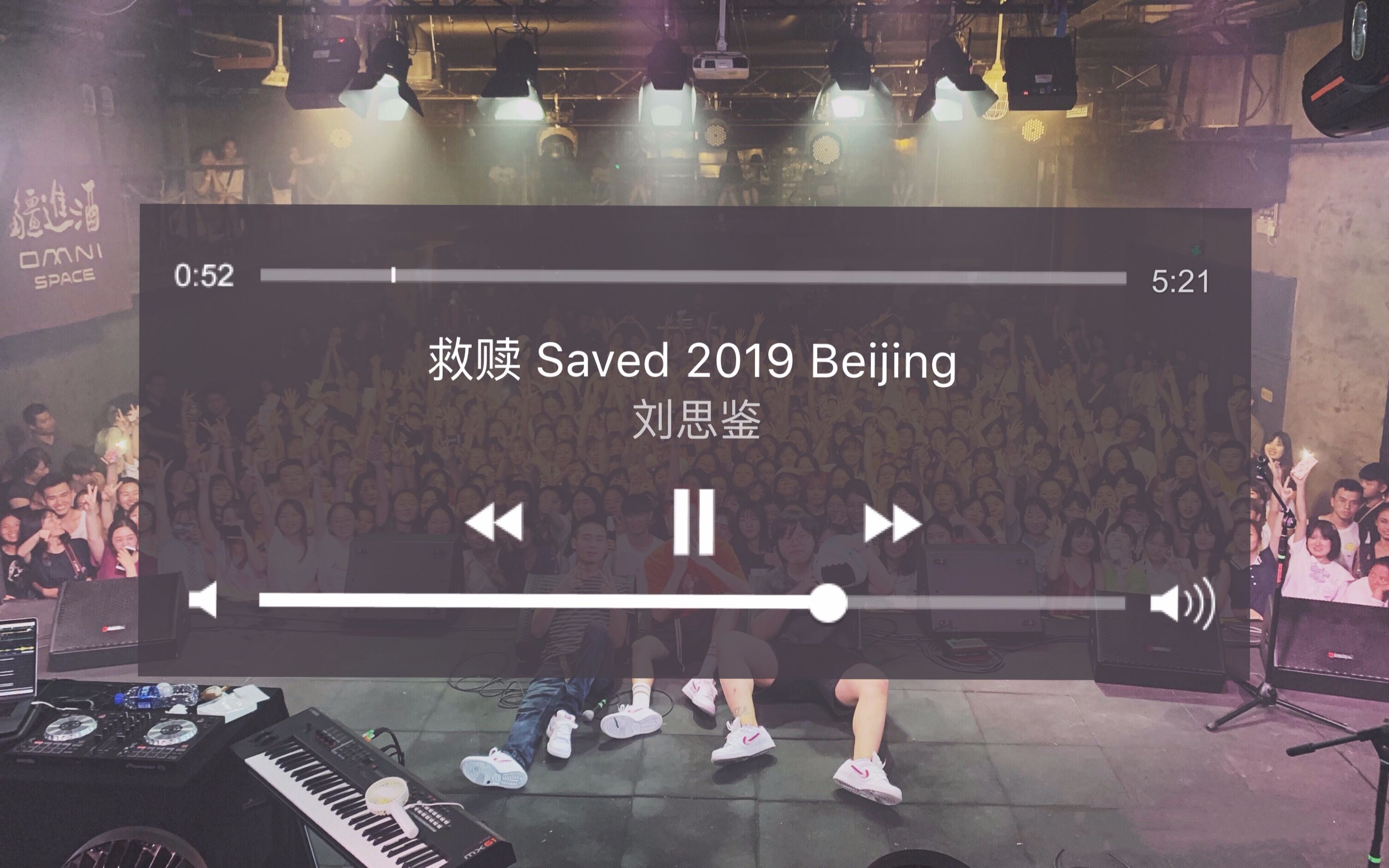 [图]【救赎 Saved】刘思鉴 2019 巡演 北京站