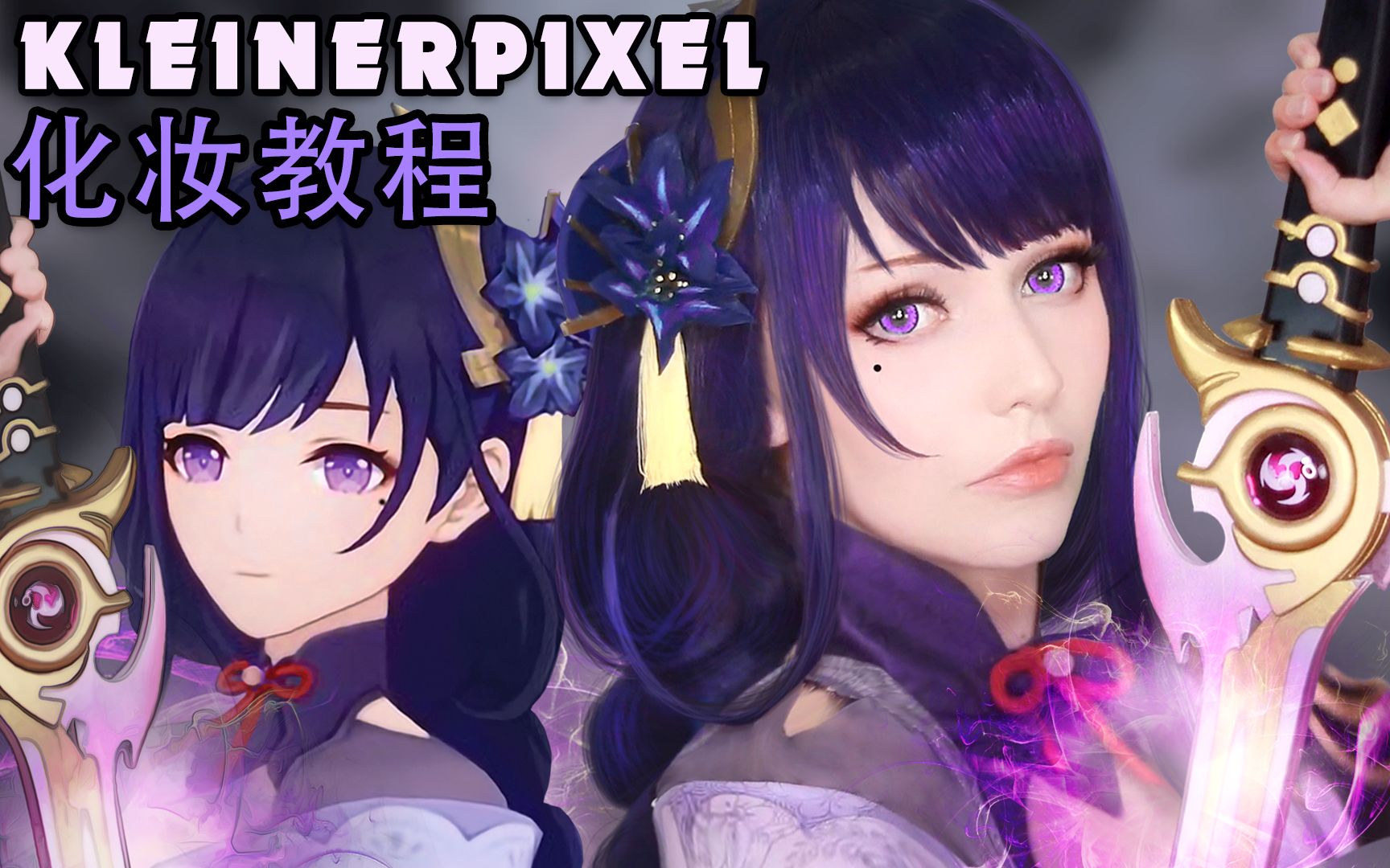  kleiner pixel cosplay kleinerpixel kleinerpixel 