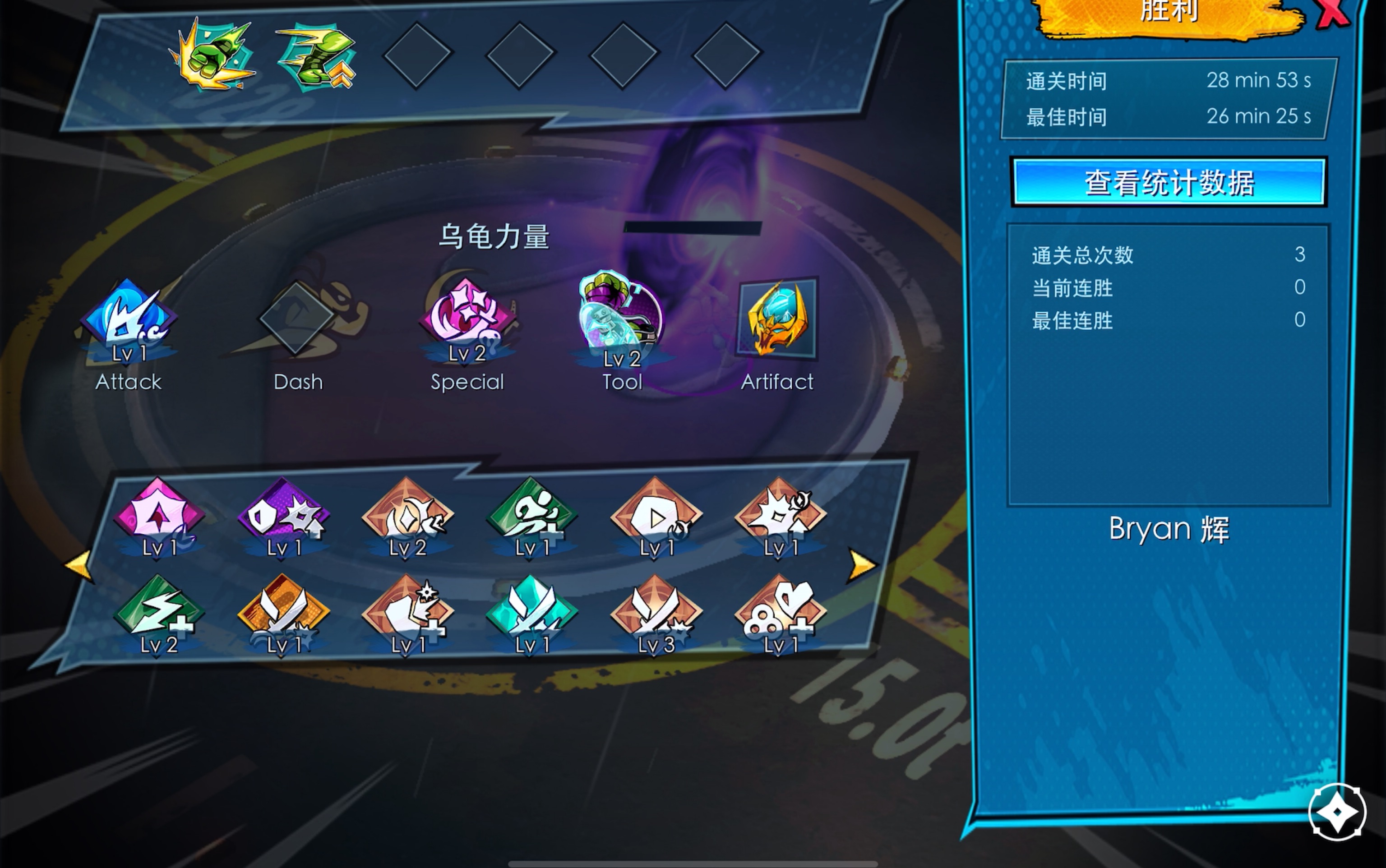 忍者神龟技能大全(忍者神龟忍者怎么出招)
