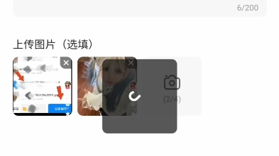 制裁快手传播黄色软件哔哩哔哩bilibili