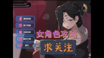 Download Video: 【古式按摩店1.9.6】新增官方安卓直装版_pC，9亿金币存档!