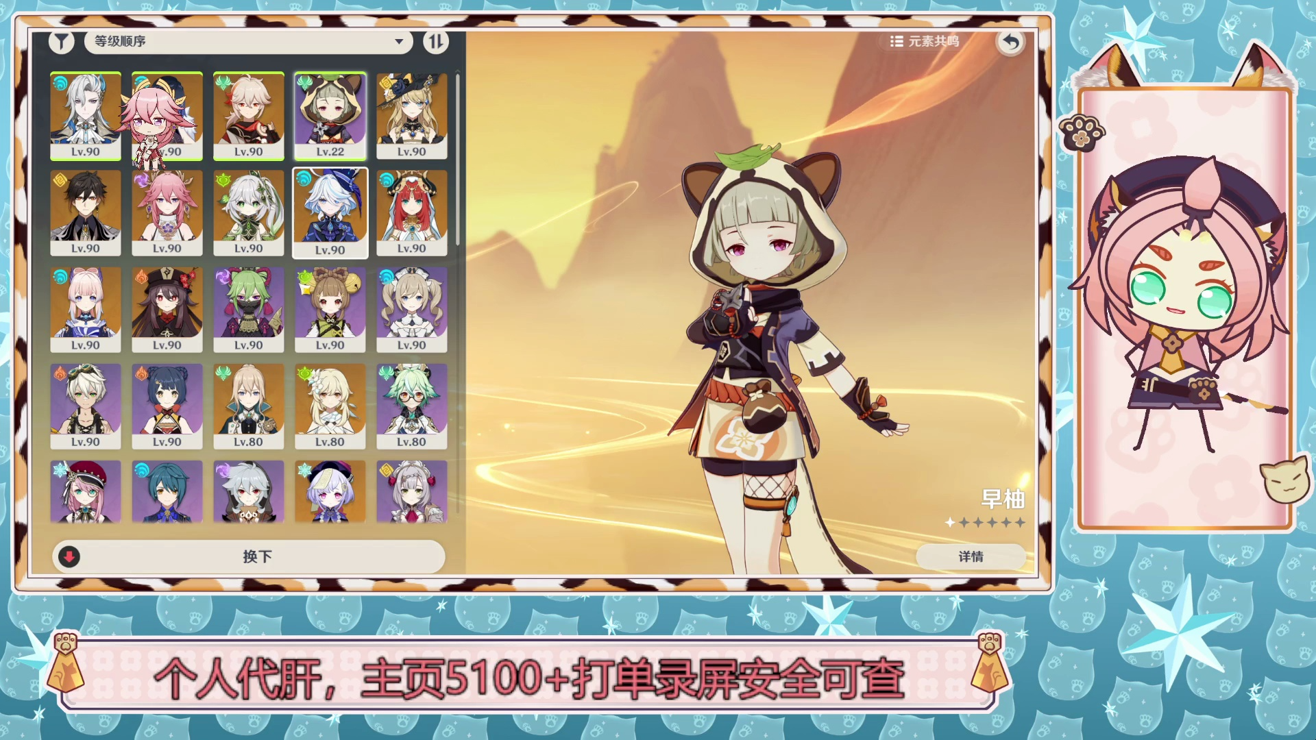 【原神代肝录屏】蕈兽孢子500个 琉璃袋168个