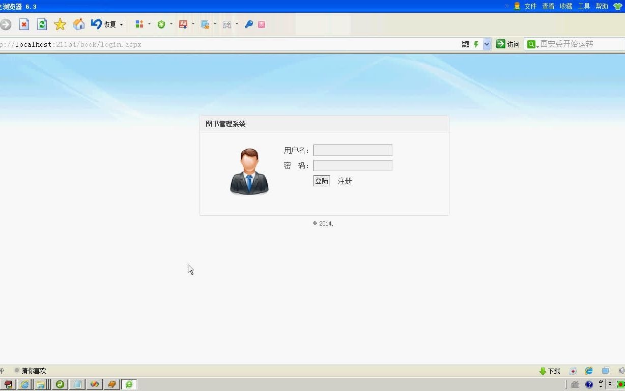 vb.net图书管理系统VS开发sqlserver数据库web结构vb编程源码网页哔哩哔哩bilibili