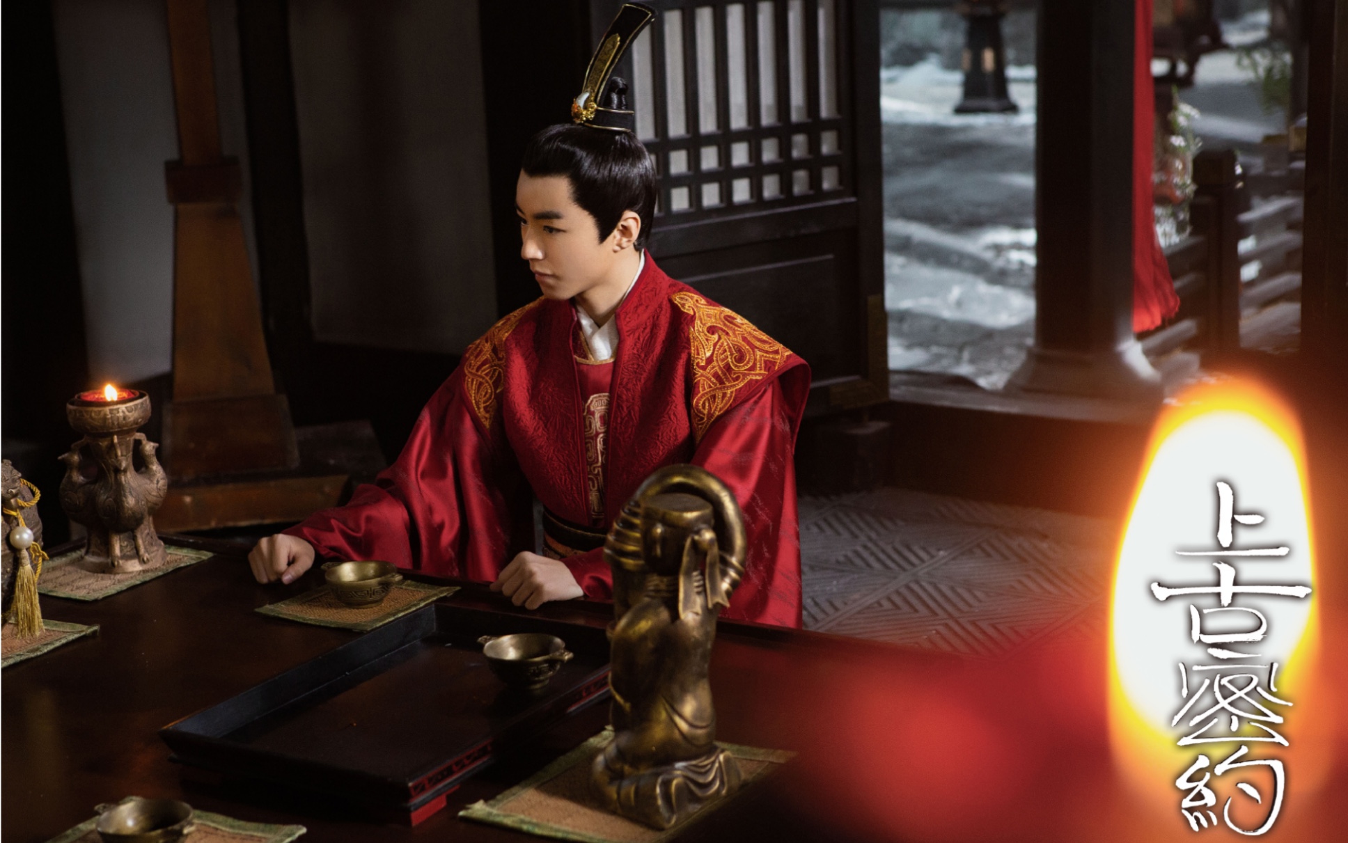 活动作品上古密约王俊凯百里昊和感情线cut