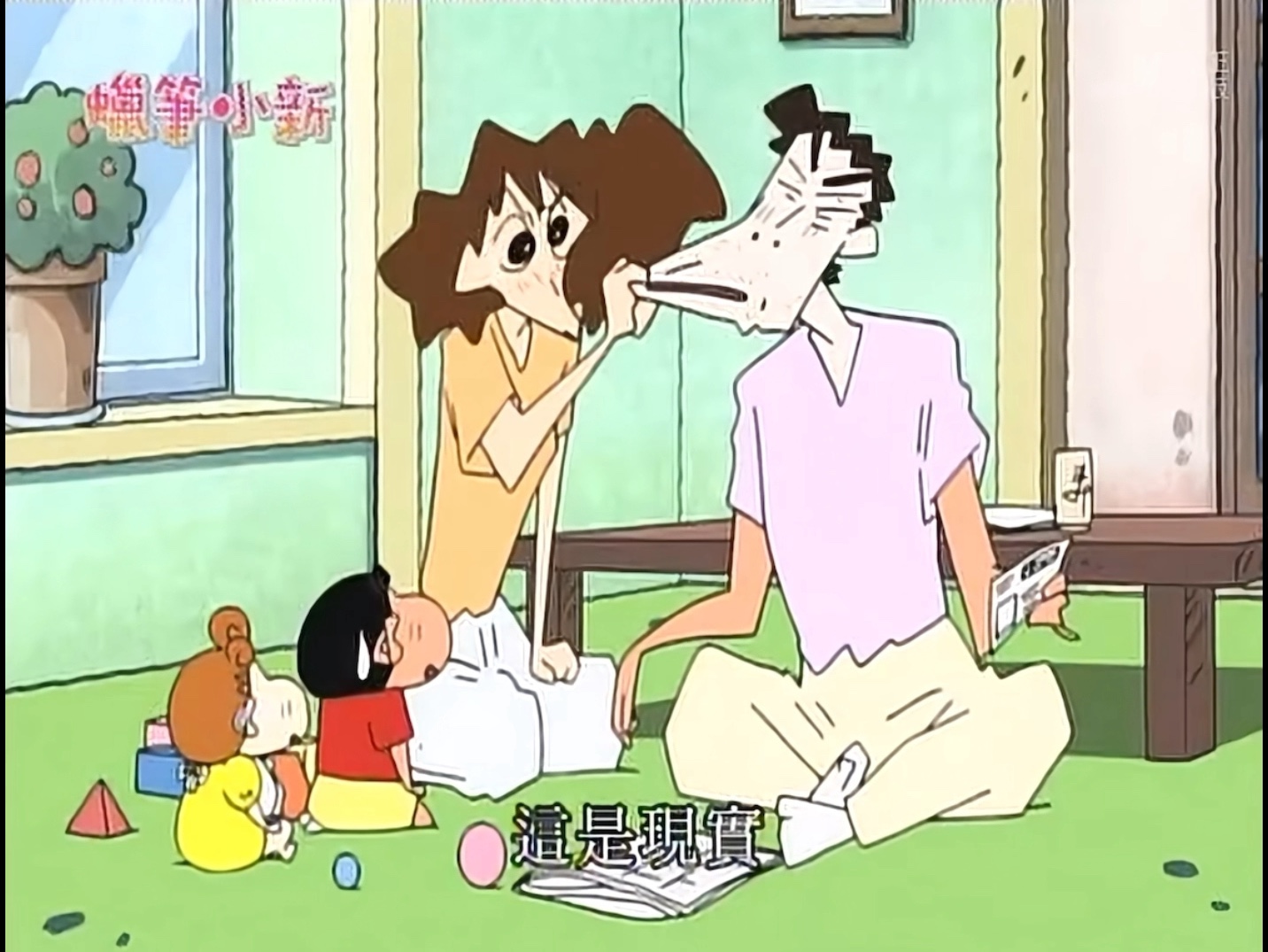 「蜡笔小新名场面剪辑」广志绝对是野原家最惨的存在了