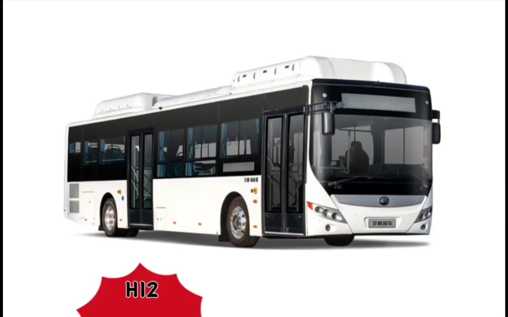 宇通客车h12新能源城市客车