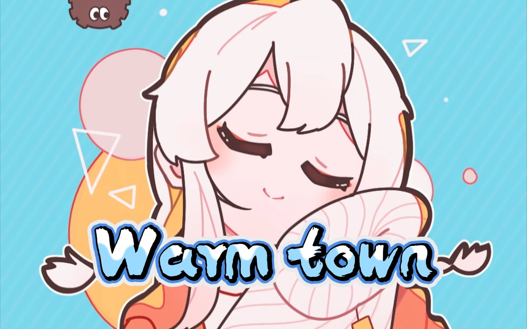 【UT!Warmtale】温暖镇(对应雪镇)场景曲 Warm town哔哩哔哩bilibili