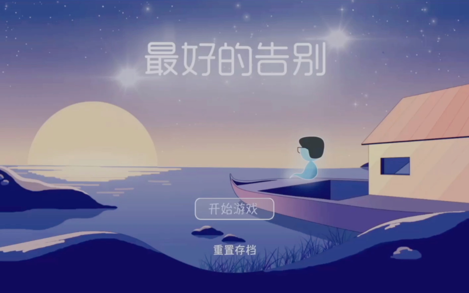 3个月的mini game(炮灰游戏)哔哩哔哩bilibili