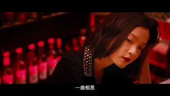 Video herunterladen: 一曲相思-阿悠悠-摆渡人版MV