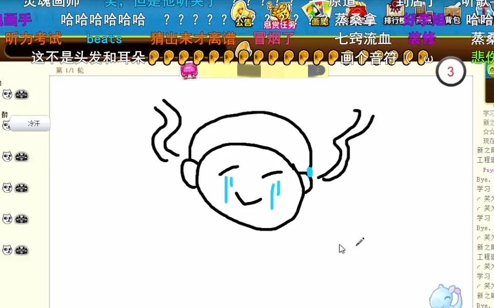 【你画桀猜】这画的就踏马离谱哔哩哔哩bilibili