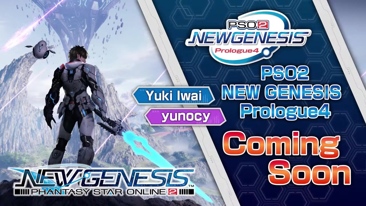 [图]6月公测 梦幻之星OL2新起源 国际服5月25日发布会 直播录像 PSO2 NEW GENESIS