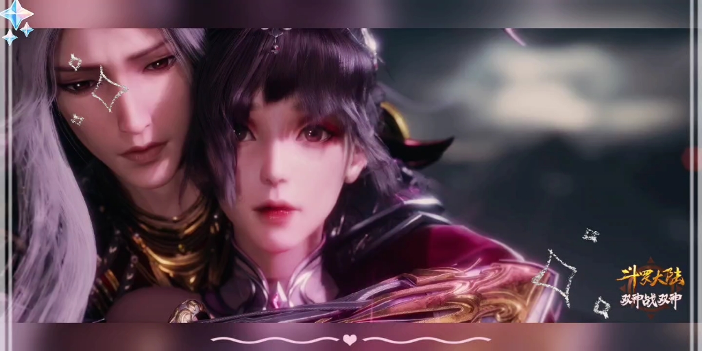 斗罗大陆双神战双神大结局# #唐三小舞双神共存