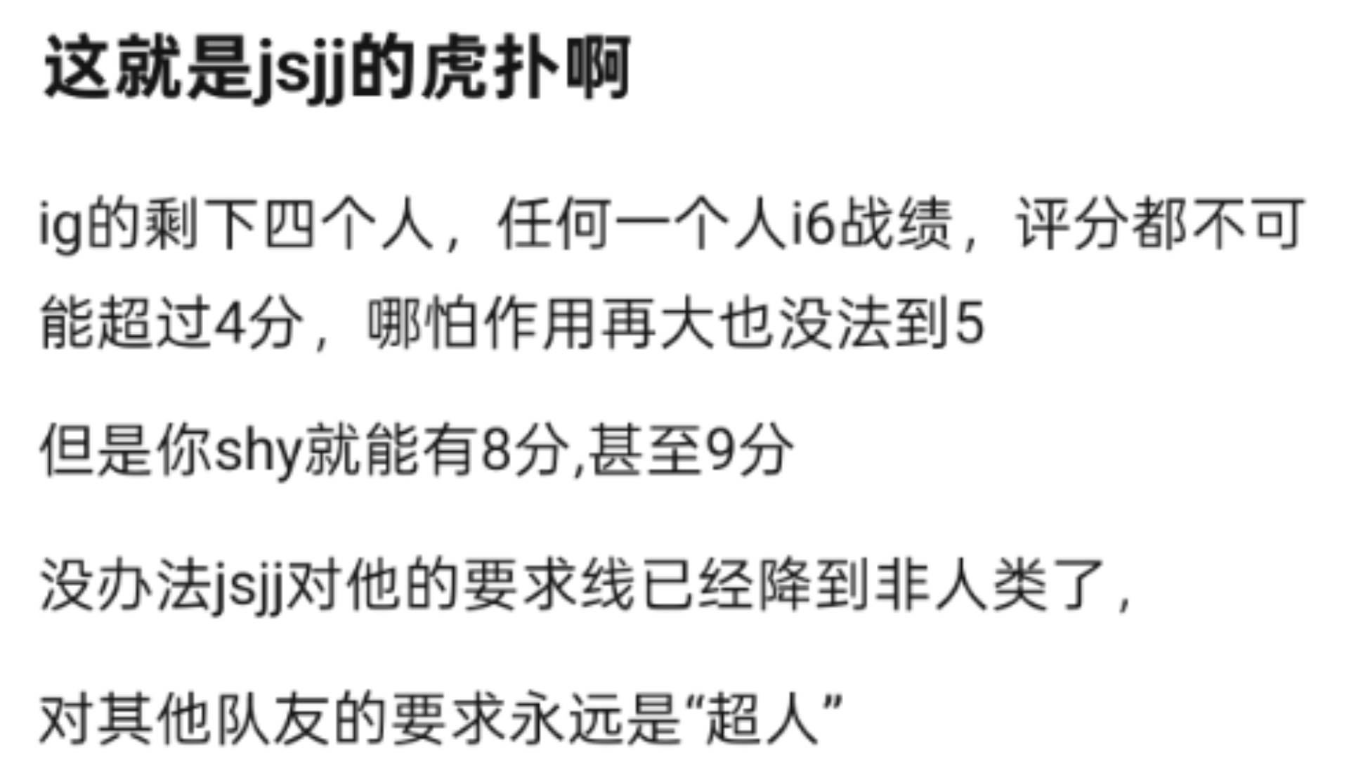 虎扑评分在哪看，虎扑评分在哪看高校