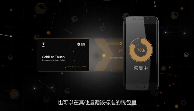 库神钱包 Touch 卡片钱包,硬件钱包 DL81999哔哩哔哩bilibili