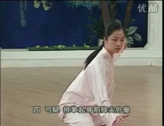 李德印二十四式太极拳