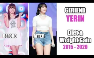 GFRIEND【郑艺琳】身材体重变化全记录 (2015—2020)