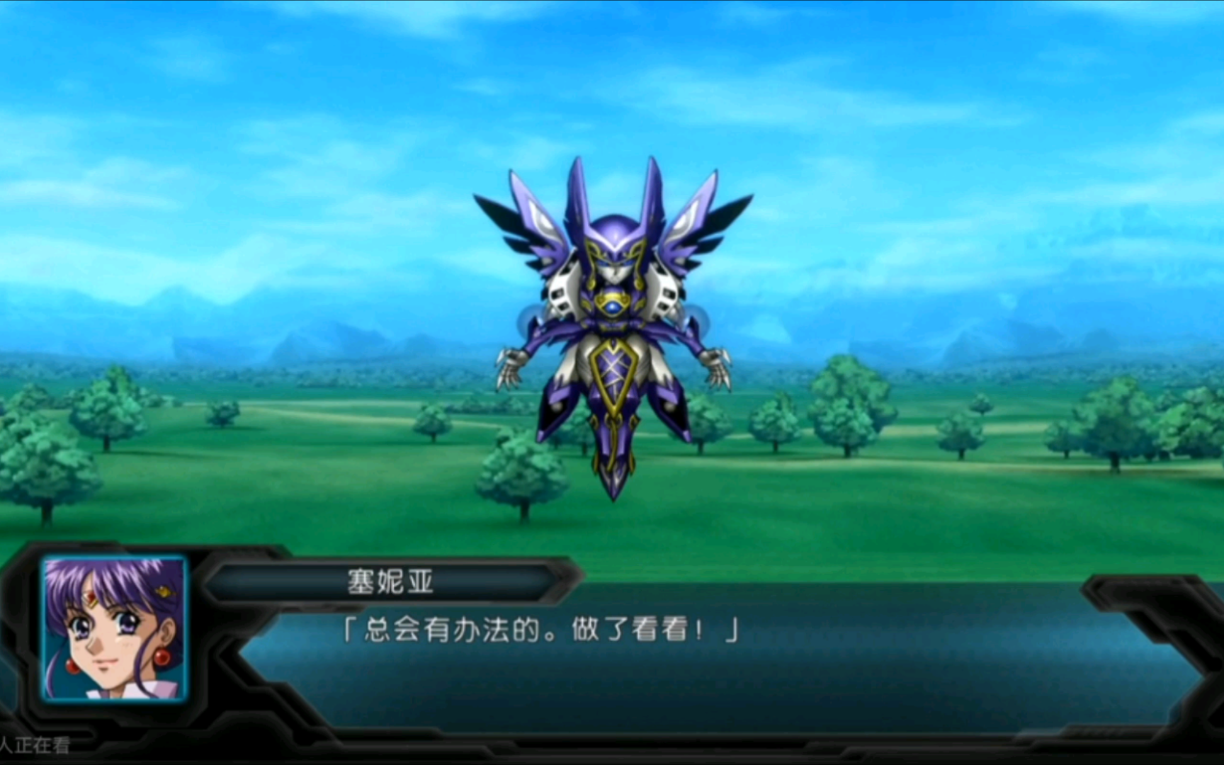 超级机器人大战2og诺尔斯