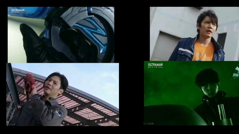 遥辉,小陆,蛇仓,镝木四人使用泽塔升华器变身