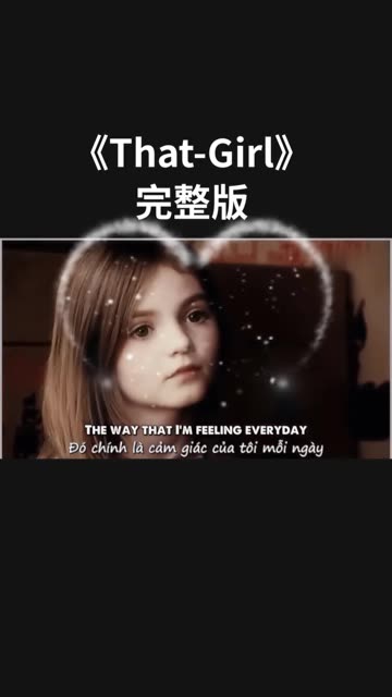 《That Girl》原唱完整版❤️There's a girl but I let her get away曾经心爱的女孩 我却让她擦肩而过It's哔哩哔哩bilibili