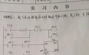 Télécharger la video: 西门子plc设置简单的跑马灯