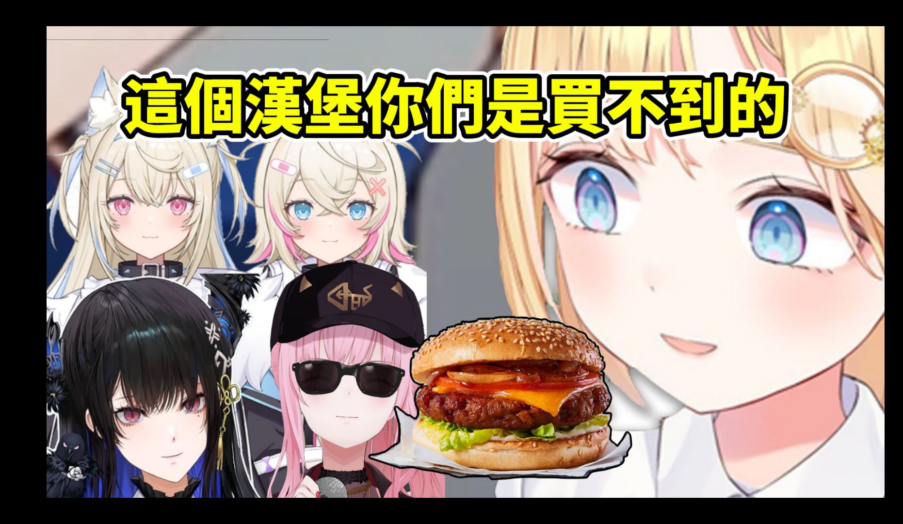 ame获得了最 "正宗" 的hololive主题套餐【ame fuwa