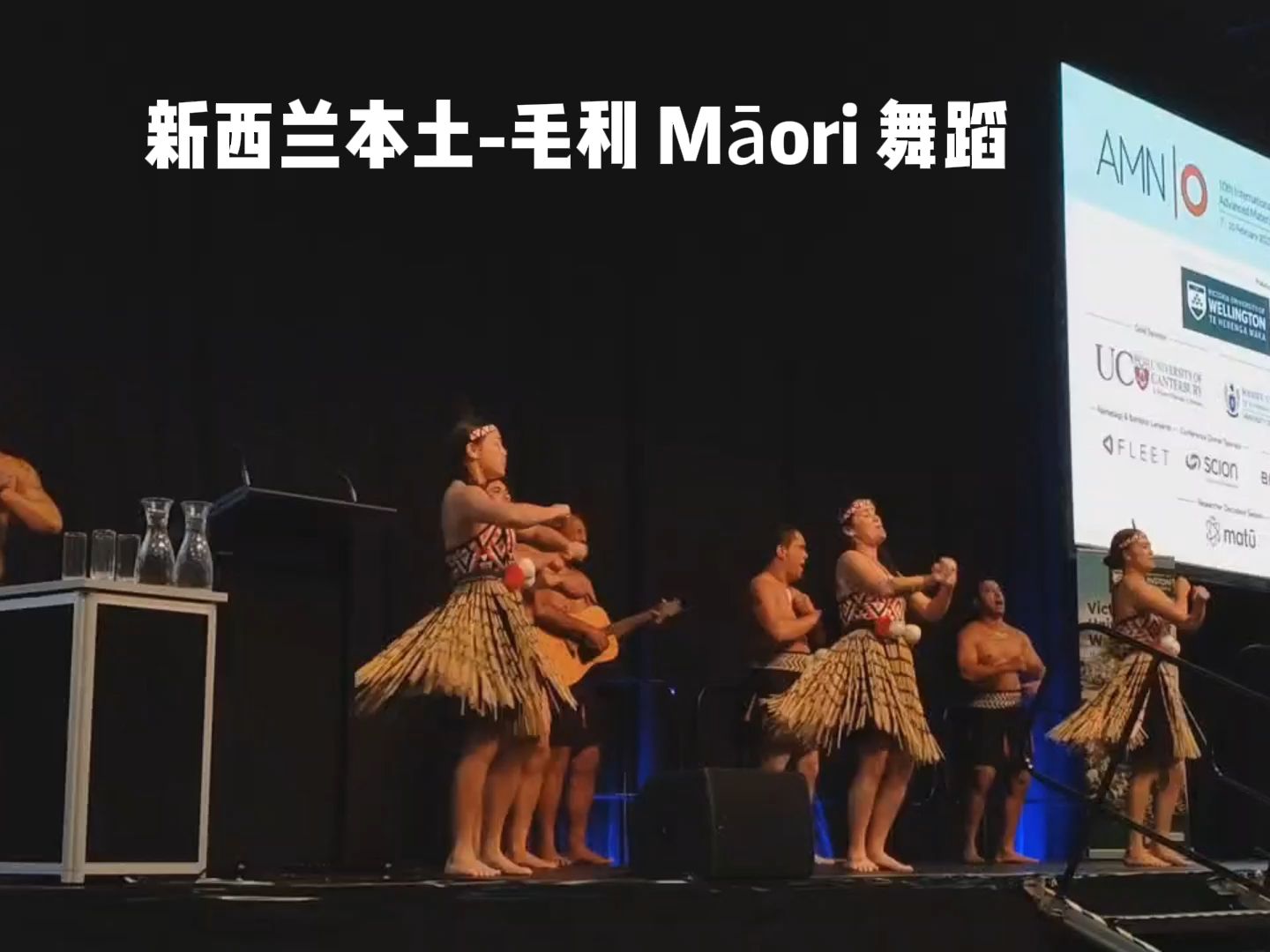 新西兰本土 毛利人舞蹈 māori