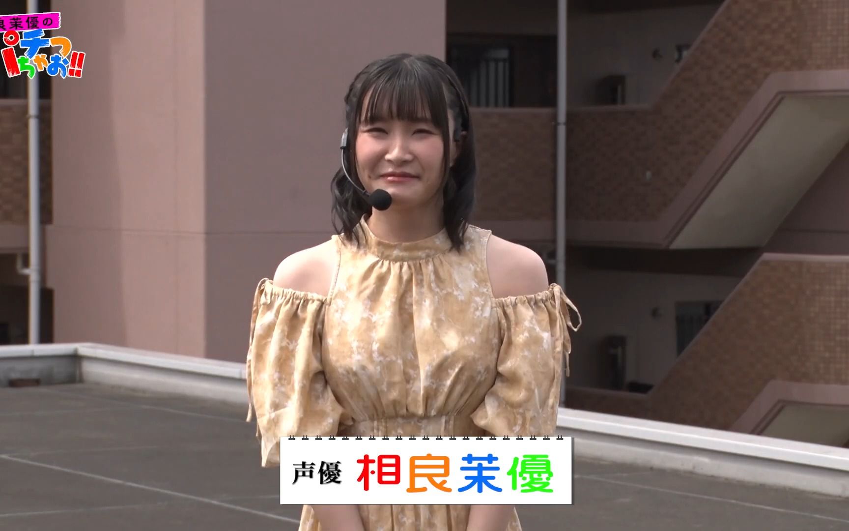 【緊急特番：前編】人気声優の本性を暴きます。　パチンコ新世紀エヴァンゲリオン〜未来への咆哮〜　相良茉優／レインボージャンボたかお - 视频下载 Video Downloader